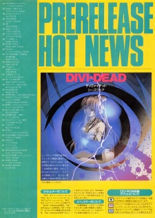 Tech Gian Issue 17 (March 1998) - page 21