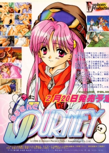 Tech Gian Issue 17 (March 1998) - page 16