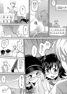 (C88) [AMP (Norakuro Nero)] Rika to Miria ni Shiboritorareru Hon (THE IDOLM@STER CINDERELLA GIRLS) [Decensored] - page 4