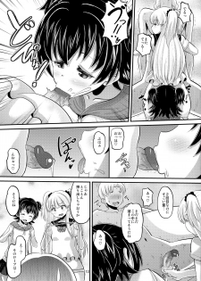 (C88) [AMP (Norakuro Nero)] Rika to Miria ni Shiboritorareru Hon (THE IDOLM@STER CINDERELLA GIRLS) [Decensored] - page 12
