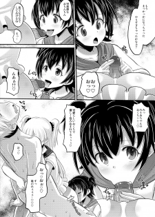 (C88) [AMP (Norakuro Nero)] Rika to Miria ni Shiboritorareru Hon (THE IDOLM@STER CINDERELLA GIRLS) [Decensored] - page 11