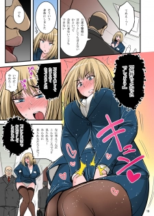 [Hasemi Box (Hasemi Ryo)] Saimin Namaiki Hitozuma OL-san... [Digital] - page 21