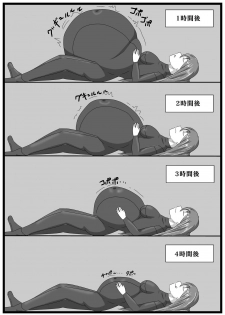 [kuzu] Masamune-san no SS yori 「onna spy no nimu」 - page 9
