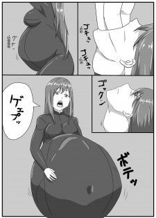[kuzu] Masamune-san no SS yori 「onna spy no nimu」 - page 7