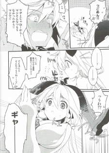 (C90) [Sui Sui Works (Mizuno Sao)] Happy Poyo Seikatsu Hajimemashita. (Granblue Fantasy) - page 7