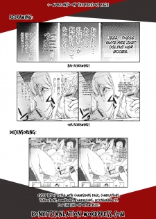 [Kon-Kit] Midara Books 3 (Yoridori Bitch) [English] [Kon-Kit Scanlation] - page 24