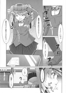 (COMIC1☆13) [Manten Hoshizora (Hoshi Nohara)] 2+2=Minazuki/Nagatsuki #03 (Kantai Collection -KanColle-) - page 26