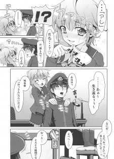 (COMIC1☆13) [Manten Hoshizora (Hoshi Nohara)] 2+2=Minazuki/Nagatsuki #03 (Kantai Collection -KanColle-) - page 10