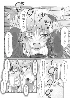 (COMIC1☆13) [Manten Hoshizora (Hoshi Nohara)] 2+2=Minazuki/Nagatsuki #03 (Kantai Collection -KanColle-) - page 21