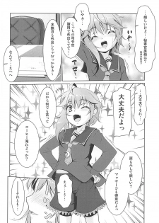 (COMIC1☆13) [Manten Hoshizora (Hoshi Nohara)] 2+2=Minazuki/Nagatsuki #03 (Kantai Collection -KanColle-) - page 9