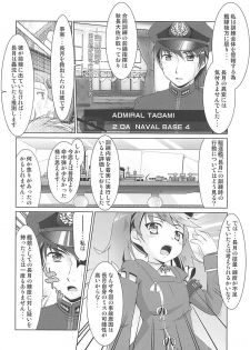 (COMIC1☆13) [Manten Hoshizora (Hoshi Nohara)] 2+2=Minazuki/Nagatsuki #03 (Kantai Collection -KanColle-) - page 7