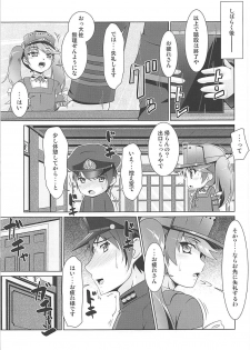 (COMIC1☆13) [Manten Hoshizora (Hoshi Nohara)] 2+2=Minazuki/Nagatsuki #03 (Kantai Collection -KanColle-) - page 16