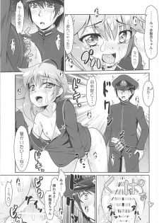 (COMIC1☆13) [Manten Hoshizora (Hoshi Nohara)] 2+2=Minazuki/Nagatsuki #03 (Kantai Collection -KanColle-) - page 20