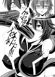 [ETERNAL WORLD (zero)] Ochiru Hoshi (Mahou Shoujo Lyrical Nanoha) [Digital] - page 4