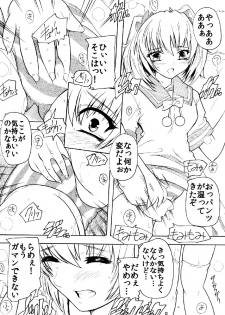 [Studio Q (Natsuka Q-Ya, Sanuki Udon Jin)] Chikan Densha de Kyun 2 (Kaitou Tenshi Twin Angel) [Digital] - page 7