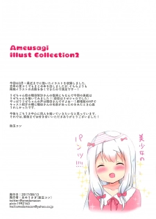 (C92) [Ame Usagi (Amedamacon)] Ameusagi Illust Collection 2 (Gochuumon wa Usagi desu ka?) - page 15