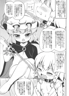 (Reitaisai 15) [Madou Shiryoushitsu (Arashi-D-Akira, Sasaki Teron, emina)] Lealtad (Touhou Project) - page 2