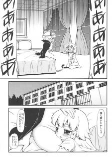 (Reitaisai 15) [Madou Shiryoushitsu (Arashi-D-Akira, Sasaki Teron, emina)] Lealtad (Touhou Project) - page 8