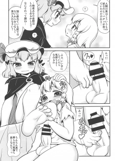 (Reitaisai 15) [Madou Shiryoushitsu (Arashi-D-Akira, Sasaki Teron, emina)] Lealtad (Touhou Project) - page 10