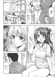 (C91) [Neko-bus Tei (Shaa)] PCS Teacher Nerawareta Love Letter (THE IDOLM@STER CINDERELLA GIRLS) - page 11