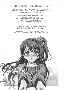 (C91) [Neko-bus Tei (Shaa)] PCS Teacher Nerawareta Love Letter (THE IDOLM@STER CINDERELLA GIRLS) - page 35