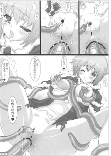 (SC46) [Testa Kitchen (Testa)] Shokushu COMPLEX (Ragnarok Online) - page 9