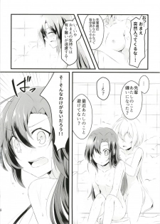 (Puniket 37) [Toratanuza (Atori Rei)] DT Sakimori ni XXX (Senki Zesshou Symphogear) - page 19