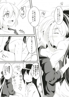 (Puniket 37) [Toratanuza (Atori Rei)] DT Sakimori ni XXX (Senki Zesshou Symphogear) - page 29