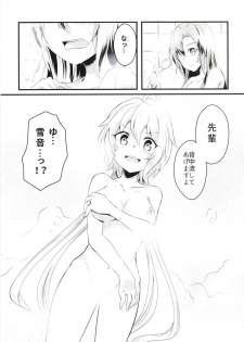 (Puniket 37) [Toratanuza (Atori Rei)] DT Sakimori ni XXX (Senki Zesshou Symphogear) - page 18