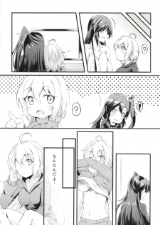 (Puniket 37) [Toratanuza (Atori Rei)] DT Sakimori ni XXX (Senki Zesshou Symphogear) - page 14