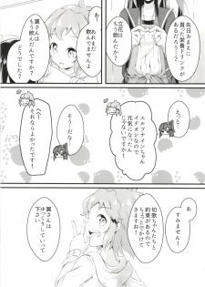 (Puniket 37) [Toratanuza (Atori Rei)] DT Sakimori ni XXX (Senki Zesshou Symphogear) - page 6