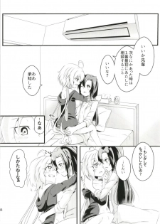 (Puniket 37) [Toratanuza (Atori Rei)] DT Sakimori ni XXX (Senki Zesshou Symphogear) - page 39