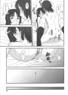 (C77) [Oretachi Misnon Ikka (Misnon the Great)] Yume no Ashioto (Ga-Rei) - page 22