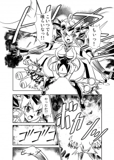 [Narukami Beya (Narukami X)] Ora! Road ga Hirakareta (Senki Zesshou Symphogear) [Digital] - page 11