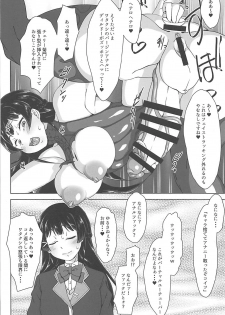 (Futaket 14) [Arahabaki (Kuraya)] Futanari! Haishin Iinchou! (Virtual YouTuber) - page 16