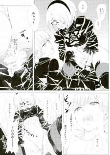 (TWINKLE MIRAGE 8) [Usagizadou (Enu, Rua)] Sukimi no Megane to Yuuwaku no Himo (NieR Automata) - page 16