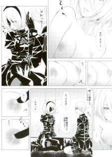 (TWINKLE MIRAGE 8) [Usagizadou (Enu, Rua)] Sukimi no Megane to Yuuwaku no Himo (NieR Automata) - page 5