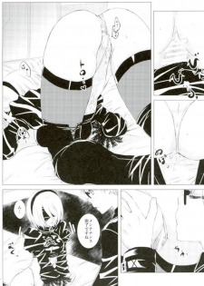 (TWINKLE MIRAGE 8) [Usagizadou (Enu, Rua)] Sukimi no Megane to Yuuwaku no Himo (NieR Automata) - page 13