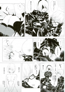 (TWINKLE MIRAGE 8) [Usagizadou (Enu, Rua)] Sukimi no Megane to Yuuwaku no Himo (NieR Automata) - page 4
