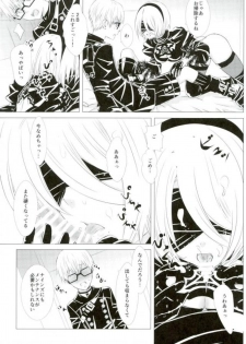 (TWINKLE MIRAGE 8) [Usagizadou (Enu, Rua)] Sukimi no Megane to Yuuwaku no Himo (NieR Automata) - page 14