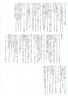 (TWINKLE MIRAGE 8) [Usagizadou (Enu, Rua)] Sukimi no Megane to Yuuwaku no Himo (NieR Automata) - page 26