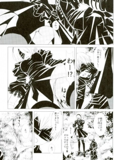 (TWINKLE MIRAGE 8) [Usagizadou (Enu, Rua)] Sukimi no Megane to Yuuwaku no Himo (NieR Automata) - page 22