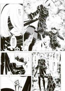 (TWINKLE MIRAGE 8) [Usagizadou (Enu, Rua)] Sukimi no Megane to Yuuwaku no Himo (NieR Automata) - page 23