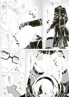 (TWINKLE MIRAGE 8) [Usagizadou (Enu, Rua)] Sukimi no Megane to Yuuwaku no Himo (NieR Automata) - page 11