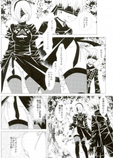 (TWINKLE MIRAGE 8) [Usagizadou (Enu, Rua)] Sukimi no Megane to Yuuwaku no Himo (NieR Automata) - page 19