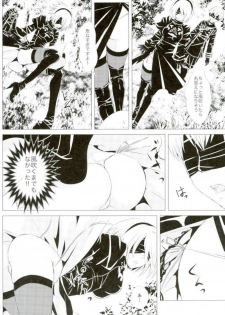 (TWINKLE MIRAGE 8) [Usagizadou (Enu, Rua)] Sukimi no Megane to Yuuwaku no Himo (NieR Automata) - page 21