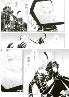 (TWINKLE MIRAGE 8) [Usagizadou (Enu, Rua)] Sukimi no Megane to Yuuwaku no Himo (NieR Automata) - page 3