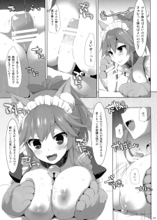 (COMIC1☆13) [TOYBOX, Kujira Logic (Kurikara, Kujiran)] Tamamo Service (Fate/Grand Order) - page 15