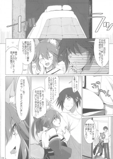 (COMIC1☆13) [TOYBOX, Kujira Logic (Kurikara, Kujiran)] Tamamo Service (Fate/Grand Order) - page 5