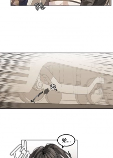 [Mx2J] Hahri's Lumpy Star Ch.1~3 【委員長個人漢化】(持續更新） - page 6